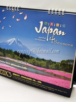 ปฏิทินตั้งโต๊ะ KISTEM 2557 (2014) Japan 4 Seasons