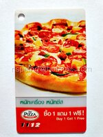 บัตร The Pizza Company ซื้อ 1 แถม 1 ฟรี