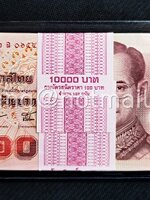 ธนบัตรหมุนเวียน ยุครัชกาลที่ 9 ธนบัตรแบบ 15 ชนิดราคา 100 บาท รุ่น 2 (หลังเลิกทาส มีแถบฟอยล์) ยกแหนบ 2Fฉ 0654541/4Hง 0211401/4Hง 0211611