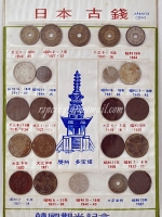 ชุดเหรียญกษาปณ์ญี่ปุ่นเพื่อการสะสม