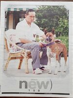 หนังสือพิมพ์ new 108 ปีที่ 3 ฉบับที่ 555 วันศุกร์ที่ 28 ตุลาคม พ.ศ. 2559