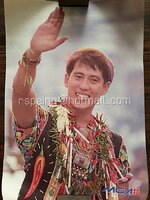 โปสเตอร์ภาพ เบิร์ด ธงไขย แมคอินไตย