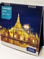 ปฏิทินตั้งโต๊ะ Allianz Ayudhya 2557 (2014)
