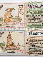 สลากกินแบ่งรัฐบาล ปี 2532 หมวด ค ง งวดวันที่ 1 มิถุนายน