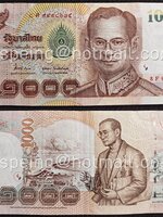 ธนบัตรหมุนเวียน ยุครัชกาลที่ 9 ธนบัตรแบบ 15 ชนิดราคา 1000 บาท รุ่น 2 (เขื่อนน้ำตาล มีฟอยล์) ผ่านใช้