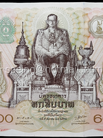 บัตรธนาคาร 60 บาท ร.9 เฉลิมพระชนมพรรษาครบ 5 รอบ สำเนา