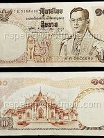 ธนบัตรหมุนเวียน ยุครัชกาลที่ 9 ธนบัตรแบบ 11 ชนิดราคา 10 บาท