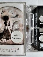 บอย โกสิยพงษ์ : Rhythm and Boyd