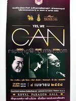 บัตรชมคอนเสิร์ต Yes, We CAN