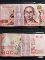 ธนบัตรหมุนเวียน ยุครัชกาลที่ 9 ธนบัตรแบบ 16 ชนิดราคา 100 บาท ยกแหนบ (3)