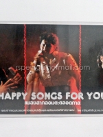 ชุดเทปคาสเซ็ท 3 ม้วน Happy Songs For You ขับร้องโดย จารึก วิริยะกิจ