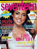 Seventeen Thailand No.68 July 2008 (แถม trend book 2008)