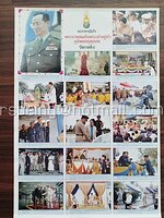 โปสเตอร์เก่า พระราชกรณียกิจ พระบาทสมเด็จพระเจ้าอยู่หัวภูมิพลอดุลยเดช รัชกาลที่ ๙