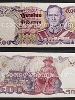 ธนบัตรหมุนเวียน ยุครัชกาลที่ 9 ธนบัตรแบบ 13 ชนิดราคา 500 บาท ผ่านใช้