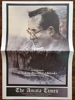 The Amata Times Q3/2016 In Memoriam H.M. King Bhumibol Adulyadej December 5, 1927-October 13, 2016