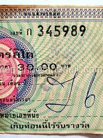 ตั๋วชมภาพยนตร์ โรงภาพยนตร์ ลิโด ราคา 30 บาท