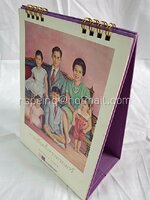 ปฏิทินตั้งโต๊ะ ธนาคารไทยพาณิชย์ ปี 2551 (2008) กาลเมื่อครั้งทรงพระเยาว์