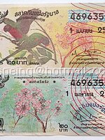 สลากกินแบ่งรัฐบาล ปี 2533 หมวด ค ง งวดวันที่ 1 เมษายน