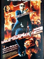 บัตรส่วนลดสำหรับการซื้อบัตรชมภาพยนตร์ใบแรกของเมเจอร์ ซีนีเพล็กซ์