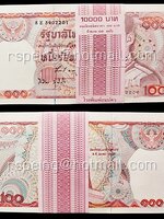 ธนบัตรหมุนเวียน ยุครัชกาลที่ 9 ธนบัตรแบบ 12 ชนิดราคา 100 บาท 7 หลัก ยกแหนบ