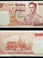 ธนบัตรหมุนเวียน ยุครัชกาลที่ 9 ธนบัตรแบบ 11 ชนิดราคา 100 บาท