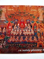 ปฏิทินพก บริษัทหลักทรัพย์จัดการกองทุนรวม กสิกรไทย จำกัด ปี 1997 (2540)