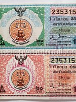 สลากกินแบ่งรัฐบาล ปี 2530 หมวด ค ง งวดวันที่ 1 กันยายน