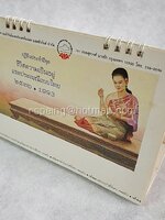 ปฏิทินตั้งโต๊ะ บริษัท อเมริกันอินเตอร์แนชชั่นแนล แอสชัวรันส์ จำกัด (AIA) 2536 (1993) ชีวิตความเป็นอยู่และประเพณีแบบไทย