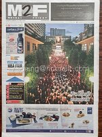 หนังสือพิมพ์ M2F วันจันทร์ที่ 14 พฤศจิกายน พ.ศ. 2559 (1,246) ศิริราชไว้อาลัย ครบรอบ 30 วัน