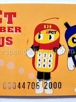 บัตร PCT Member Plus