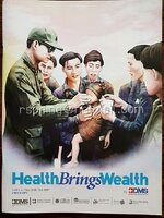 Health Brings Wealth Issue 8 / Dec 2016 - Jan 2017 (ภาษาอังกฤษ)
