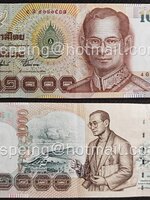 ธนบัตรหมุนเวียน ยุครัชกาลที่ 9 ธนบัตรแบบ 15 ชนิดราคา 1000 บาท รุ่น 1 (เขื่อนเขียว ไม่มีฟอยล์) ผ่านใช้