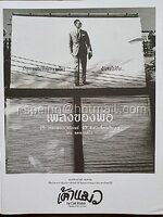 เค้าแมว by Cat Radio เพลงของพ่อ 49 เพลงพระราชนิพนธ์ 49 ศิลปินที่คุณคุ้นเคย โดย แคท เรดิโอ