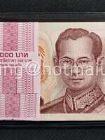 ธนบัตรหมุนเวียน ยุครัชกาลที่ 9 ธนบัตรแบบ 15 ชนิดราคา 100 บาท รุ่น 2 (หลังเลิกทาส มีแถบฟอยล์) ยกแหนบ 9Aท 0317346/9Aท 0317556