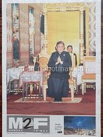 หนังสือพิมพ์ M2F วันอังคารที่ 1 พฤศจิกายน พ.ศ. 2559 (1,237)