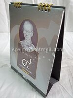 ปฏิทินตั้งโต๊ะ บริษัท ทีโอที จำกัด (มหาชน) ปี 2560 (2017) ดั่งของขวัญจากฟากฟ้า