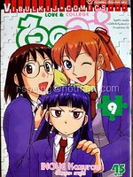 ไอคอล์ เล่ม 9