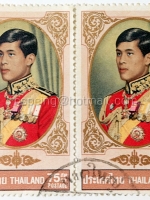 แสตมป์ชุดวันสถาปนามกุฎราชกุมาร ปี 2515 ราคา 75 สต.