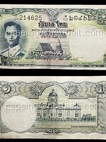 ธนบัตรหมุนเวียน ยุครัชกาลที่ 9 ธนบัตรแบบ 9 ชนิดราคา 1 บาท รุ่น 5