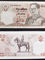 ธนบัตรหมุนเวียน ยุครัชกาลที่ 9 ธนบัตรแบบ 12 ชนิดราคา 10 บาท ไม่ผ่านใช้