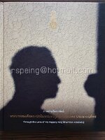 ภาพถ่ายฝีพระหัตถ์ พระบาทสมเด็จพระปรมินทรมหาภูมิพลอดุลยเดช บรมนาถบพิตร Through the Lens of His Majesty King Bhumibol Adulyadej (ปกแข็ง)