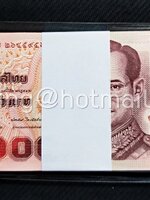 ธนบัตรหมุนเวียน ยุครัชกาลที่ 9 ธนบัตรแบบ 15 ชนิดราคา 100 บาท รุ่น 2 (หลังเลิกทาส มีแถบฟอยล์) ยกแหนบ 9Cจ 2645956/2Fฉ 4403216