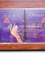The Best of Chinese Songs Vol.1