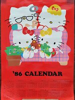 ปฏิทิน 1986 (2529) ภาพการ์ตูน ครอบครัว Kitty