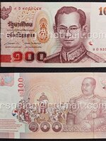 ธนบัตรหมุนเวียน ยุครัชกาลที่ 9 ธนบัตรแบบ 15 ชนิดราคา 100 บาท รุ่น 2 (หลังเลิกทาส มีแถบฟอยล์) ไม่ผ่านใช้