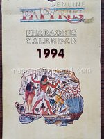 ปฏิทินแขวน Genuine Papyrus Pharaonic Calendar 1994 (2537)