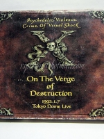ชุดเทปคาสเซ็ท 2 ม้วน X Japan : On The Verge of Destruction