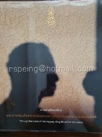 ภาพถ่ายฝีพระหัตถ์ พระบาทสมเด็จพระปรมินทรมหาภูมิพลอดุลยเดช บรมนาถบพิตร Through the Lens of His Majesty King Bhumibol Adulyadej (ปกอ่อน)