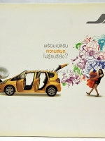 โบรชัวร์รถยนต์ Honda Jazz