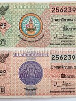 สลากกินแบ่งรัฐบาล ปี 2531 หมวด ก ข งวดวันที่ 1 พฤศจิกายน